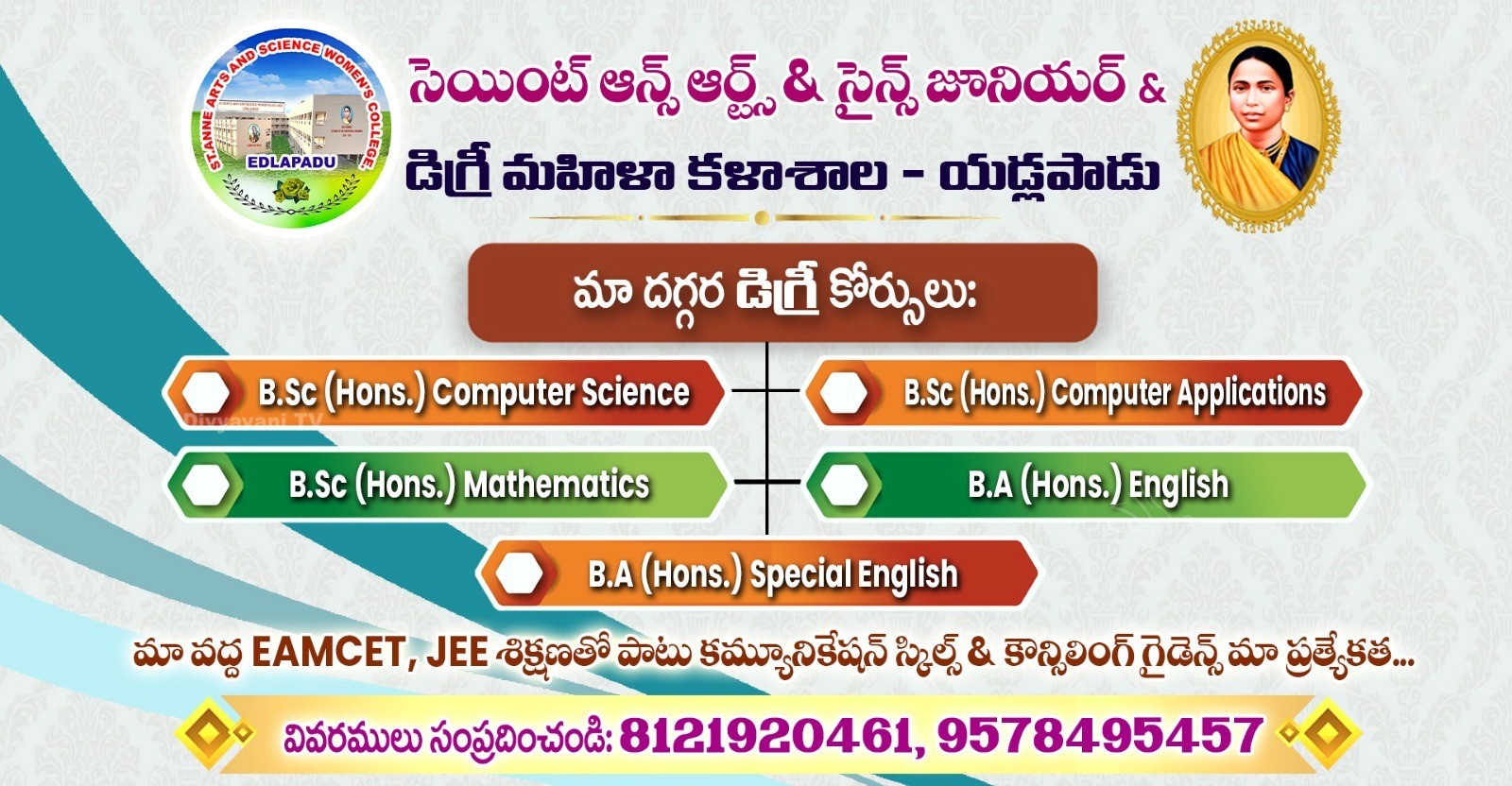 Courses